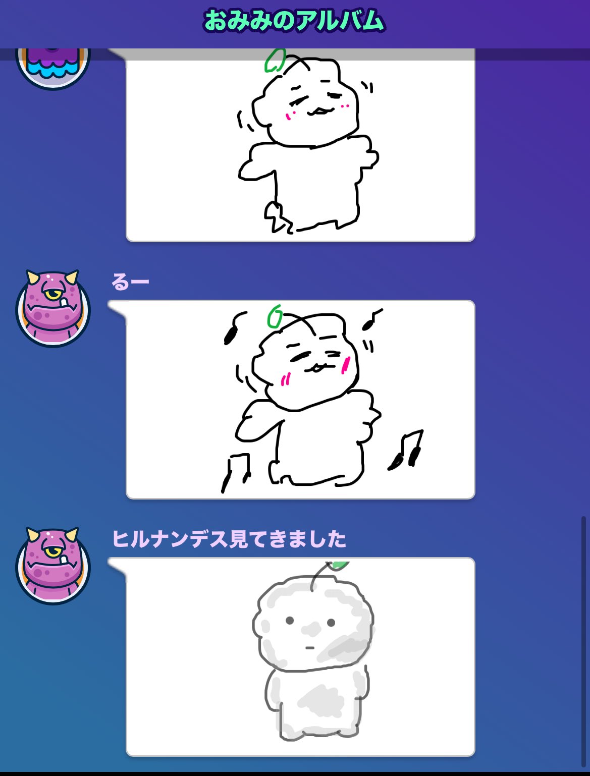こさめ on X: 