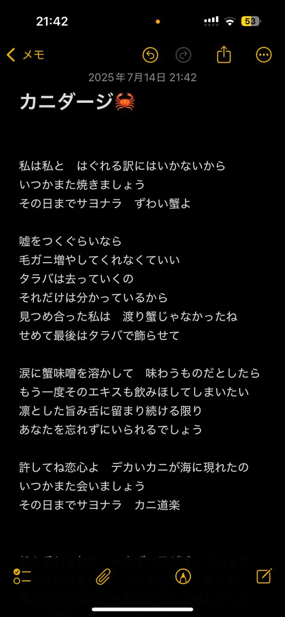 motomotoさん❗アチラで書き直しならずやったんをコチラでご覧あれえーい☆ motomotoさん❗アチラで書き直しならずやったんをコチラでご覧