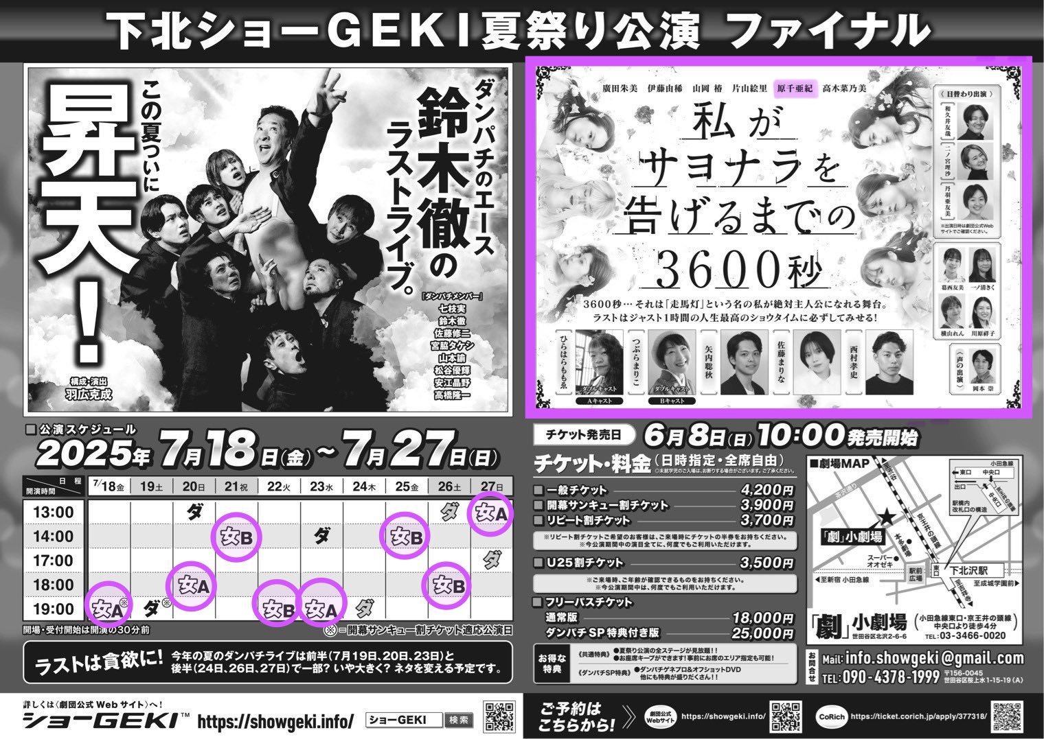 【他の方のご購入はお控え下さい】Sugi⭐︎hiroko様確認専用 原千亜紀 on X: 