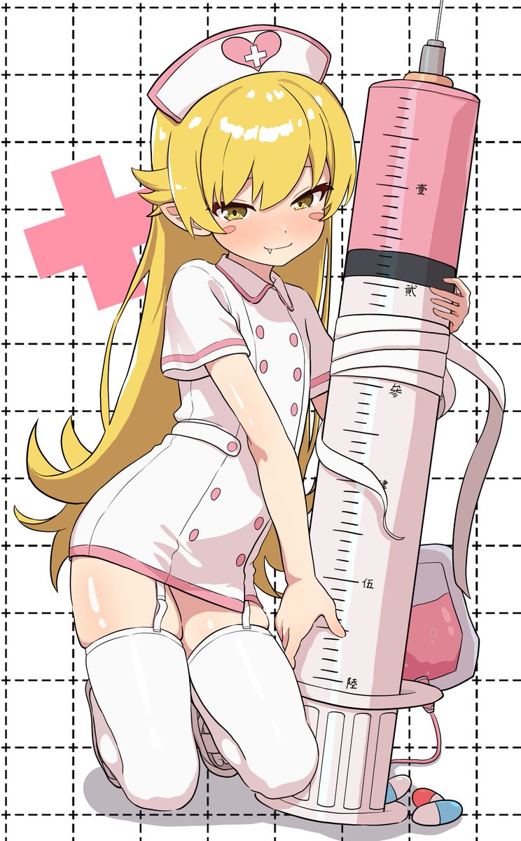 ナースの忍野忍
#物語シリーズ 
#忍野忍