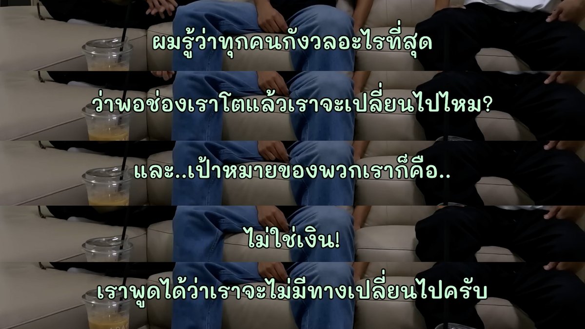 ทวงคืน-ความปากดี tweet media