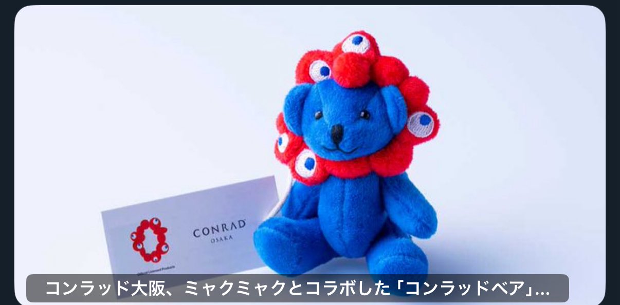 タビゾー（Tabizo travel） on X: 