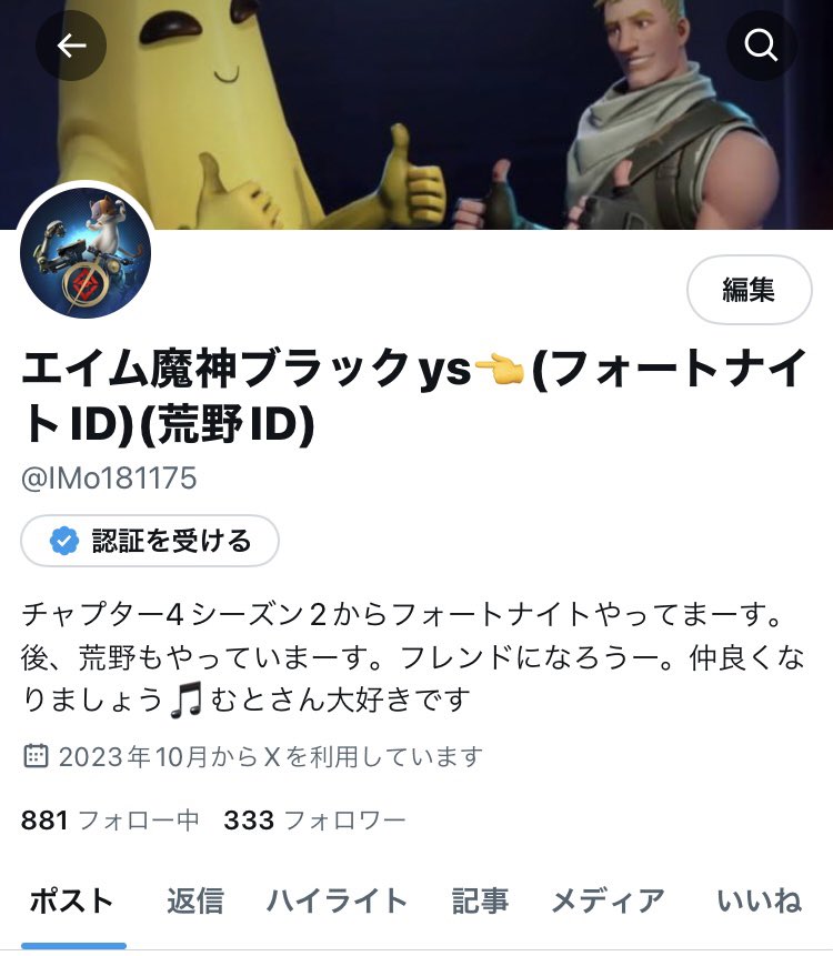 🖤PF_KURO‎。‎🤍🐣ྀི on X: 