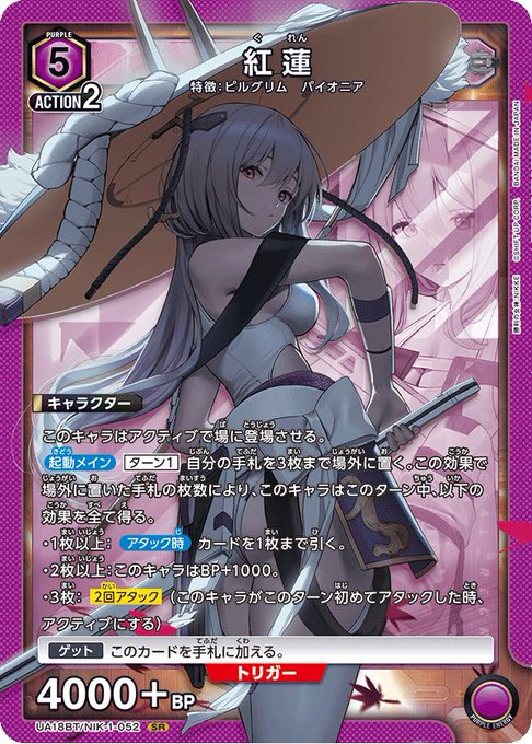 難しいカードゲームはできそうにないというそこの貴方。 ユニアリをやらないか??? あっさりしたバトスピとかデュエマみたいなゲーム性です。 ブルアカもたぶんそのうち日本版も来ると…思い…ます…