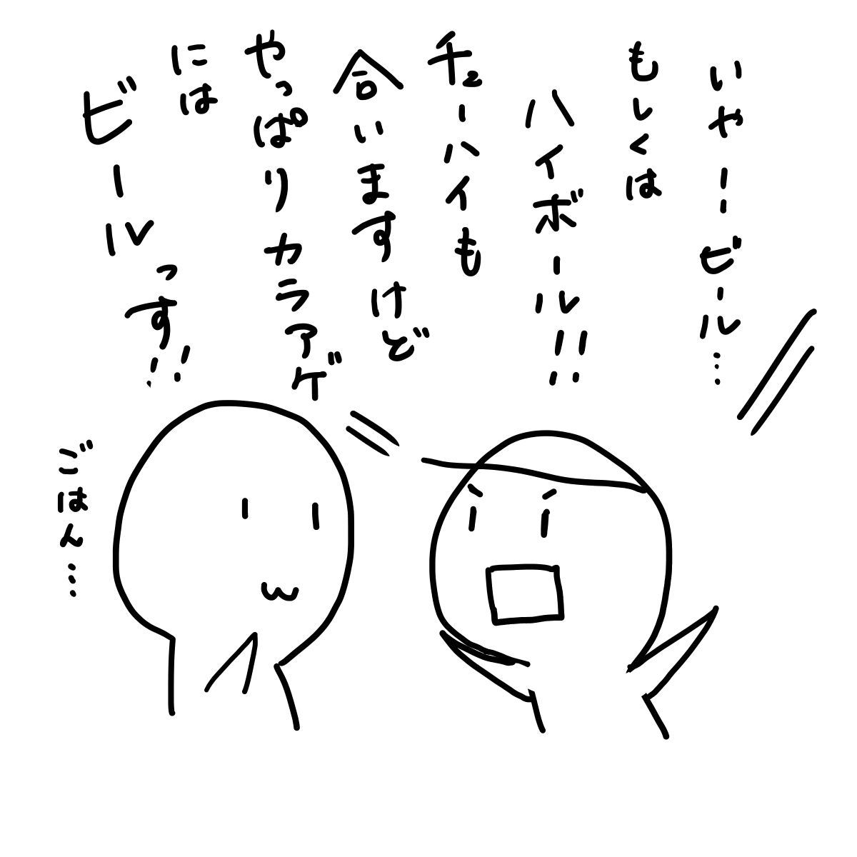 YotacoH's tweet photo. 酒蔵ですが。

#酒蔵よた子 https://t.co/BXK6xVjRsA