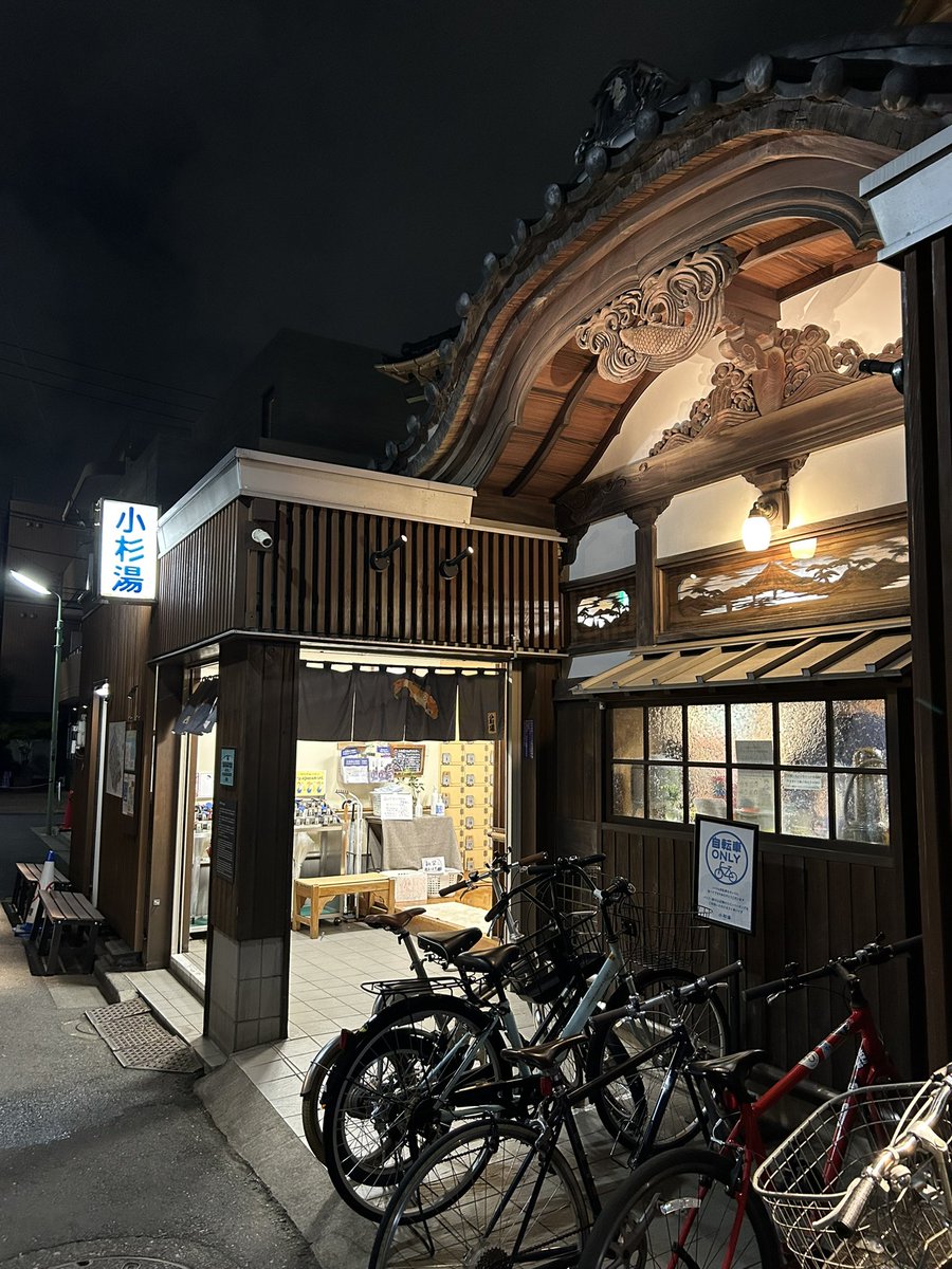 ddd69206325's tweet image. 小杉湯でイヨシコーラのジェラートを買い食いです
@toshibow2009 
#宇佐美ちゃんの友達
#あさみちゃん
#高円寺