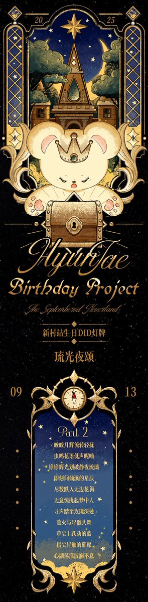 HJ_Presentizm_CN tweet media