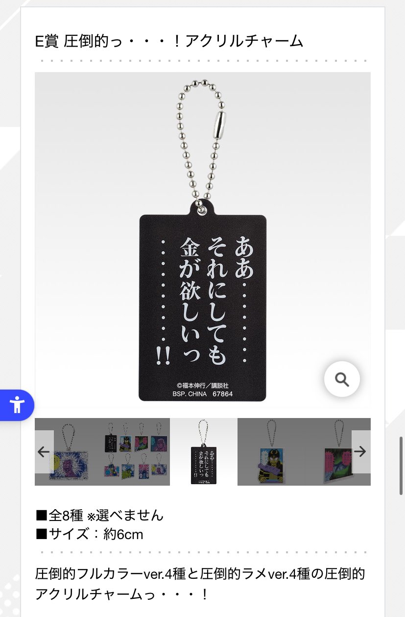 chemikoになりますので他の方は購入しないでくださいm(_ _)m はちぐも🔌💎 on X: 