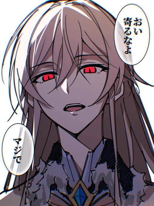メロ 