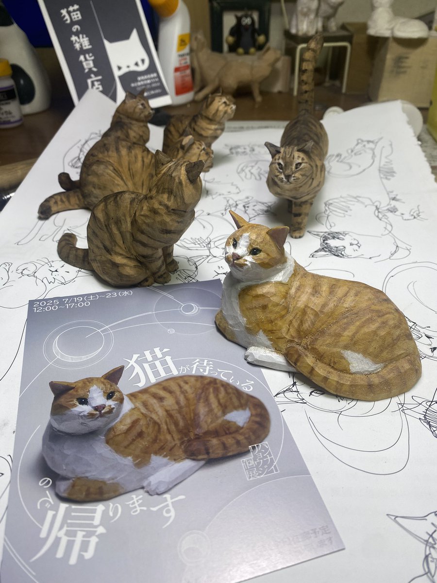 バンナイ リョウジ (@mataro_neko) / Posts / X