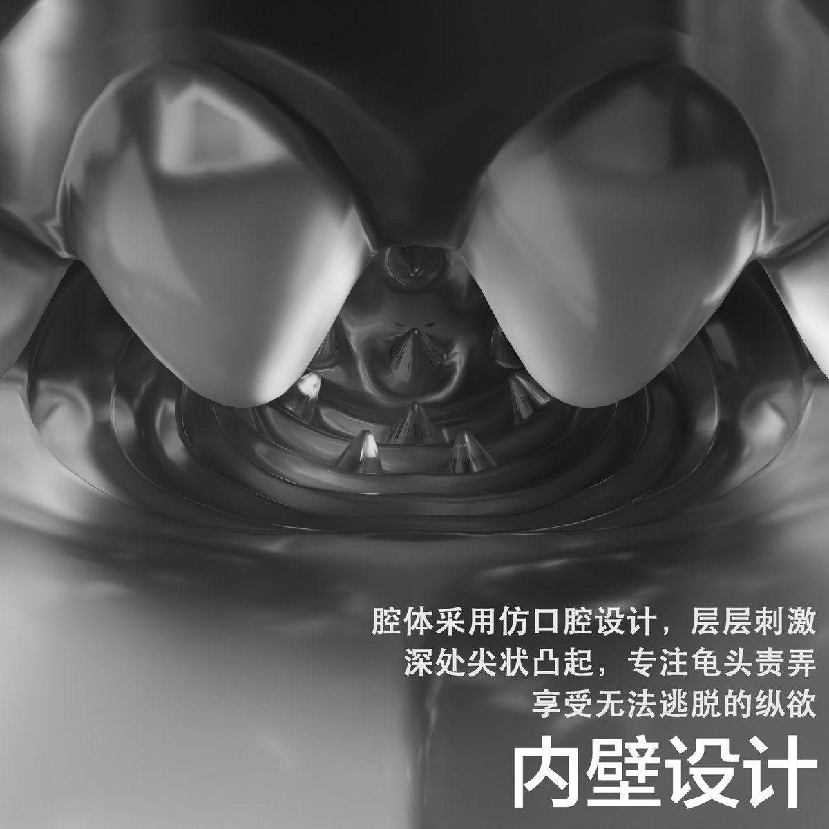 RhebaSteph22725's tweet image. 「情报公开」
小狗龟头责内壁展示:
采用仿口腔结构,层层纹路包裹
口腔深处额外设计硅胶软刺,龟头敏感处全方位刺激❤️