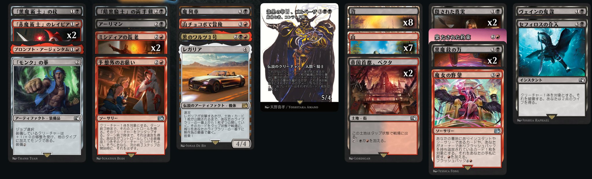 mahoya画面です The Time Is Over - Wangan Midnight Maximum Tune 6 OST - YouTube
