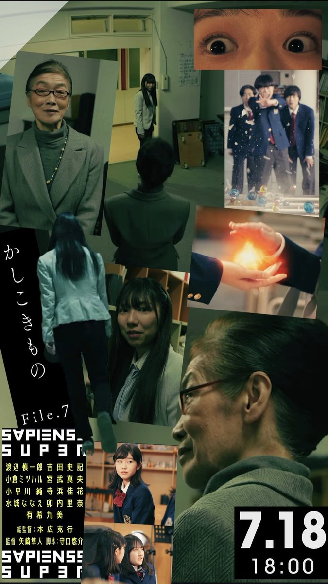 iaRt3t0ECW15449's tweet photo. 【 只今公開中📢 】
『 #かしこきもの 』File ７ 予告編🎬
@an_pin__1223
💮本編は１８日(金)１８時から公開

TikTok
https://t.co/HAloeFBuTJ
Instagramアカウント
https://t.co/Dldi1YHrrp?…
YouTubeアカウント
https://t.co/YQaVgZFO4h…
　
#スパサピ
https://t.co/dYvYHUWVMu https://t.co/F15uAnQqxm