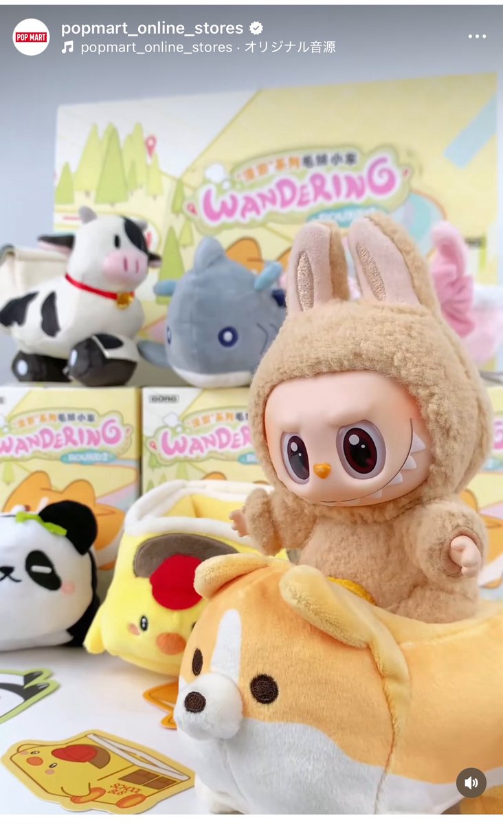 これ第2弾出るなら買おうかな…可愛すぎ…