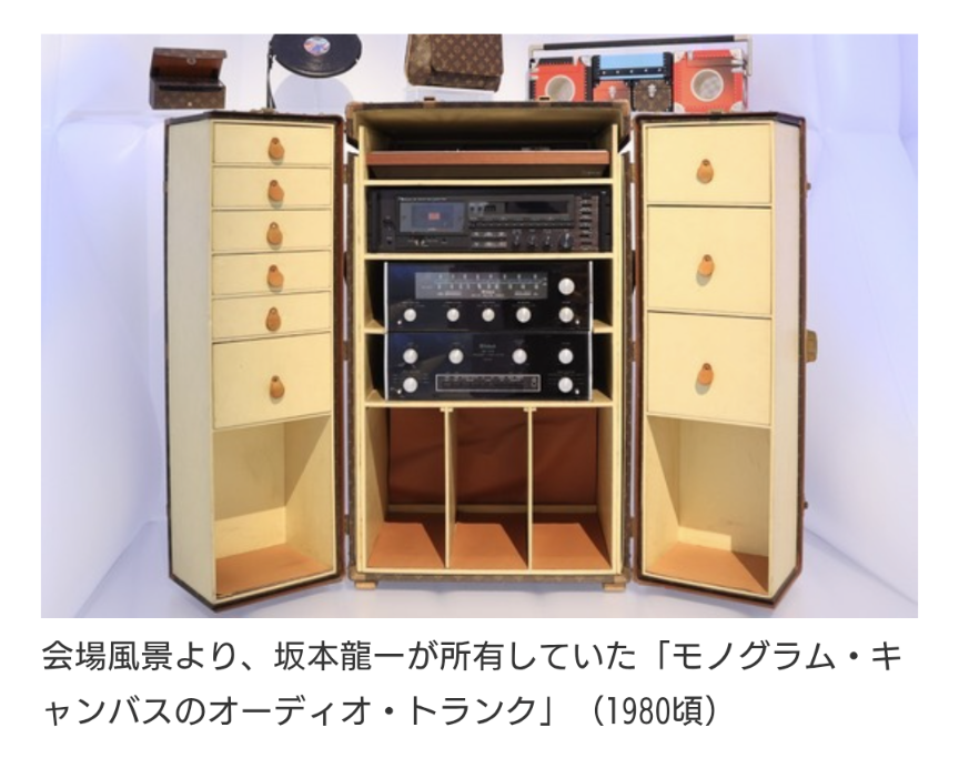 坂本龍一らゆかりの特注トランクも登場。 ルイ・ヴィトンの歴史を旅