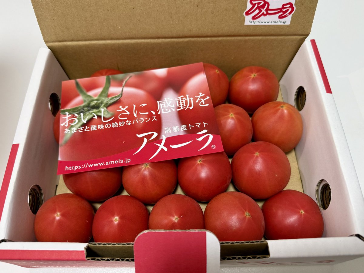 お取り寄せしていたアメーラトマト🍅今まで食べたトマトのなかで一番
