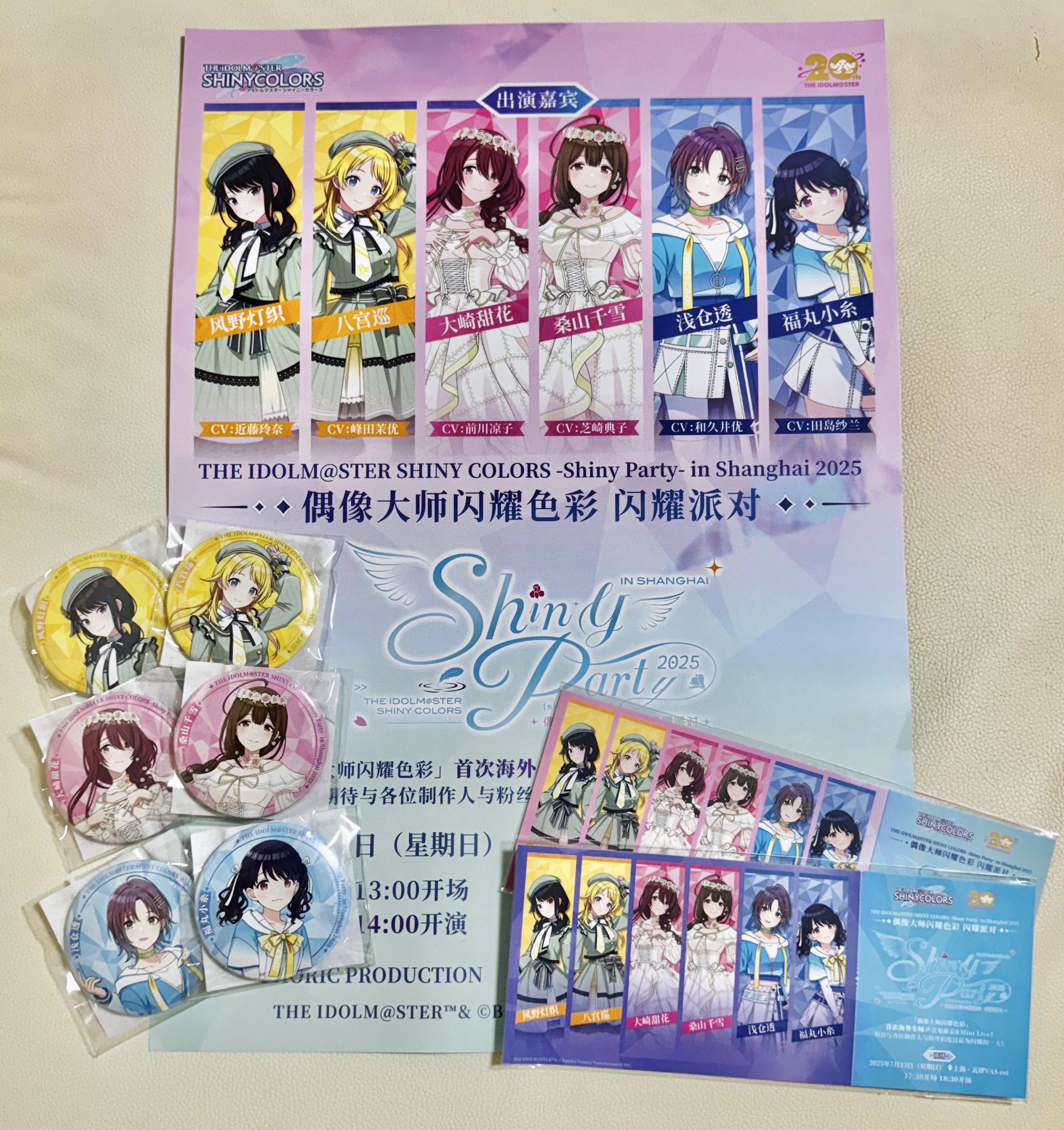 はなはな様 リクエスト 7点 まとめ商品 はなはな様 リクエスト 7点 まとめ商品