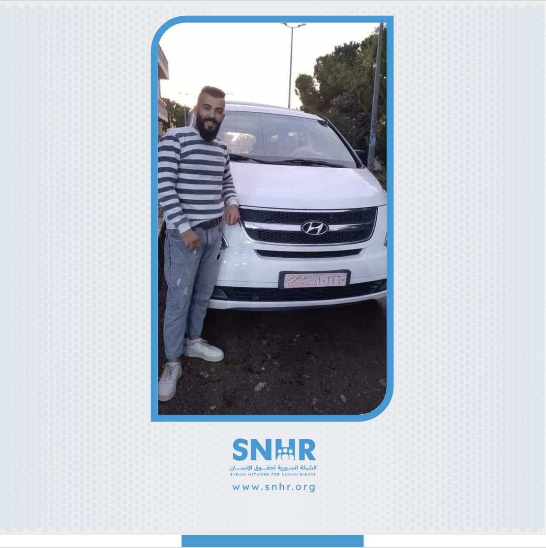 snhr's tweet image. Ahmed Jibril was killed and his brother was injured by unknown gunmen in Mashta al-Helou in the Tartous countryside on July 12, 2025
Details: news.snhr.org/?p=152702 a
#SNHR #Syria
