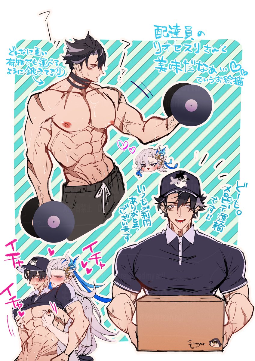 ⛓️はえっちだ…
※🌧️⛓️有