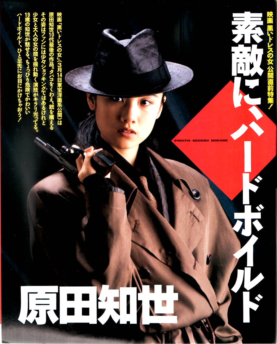 タッチ (@yt840059) / Posts / X