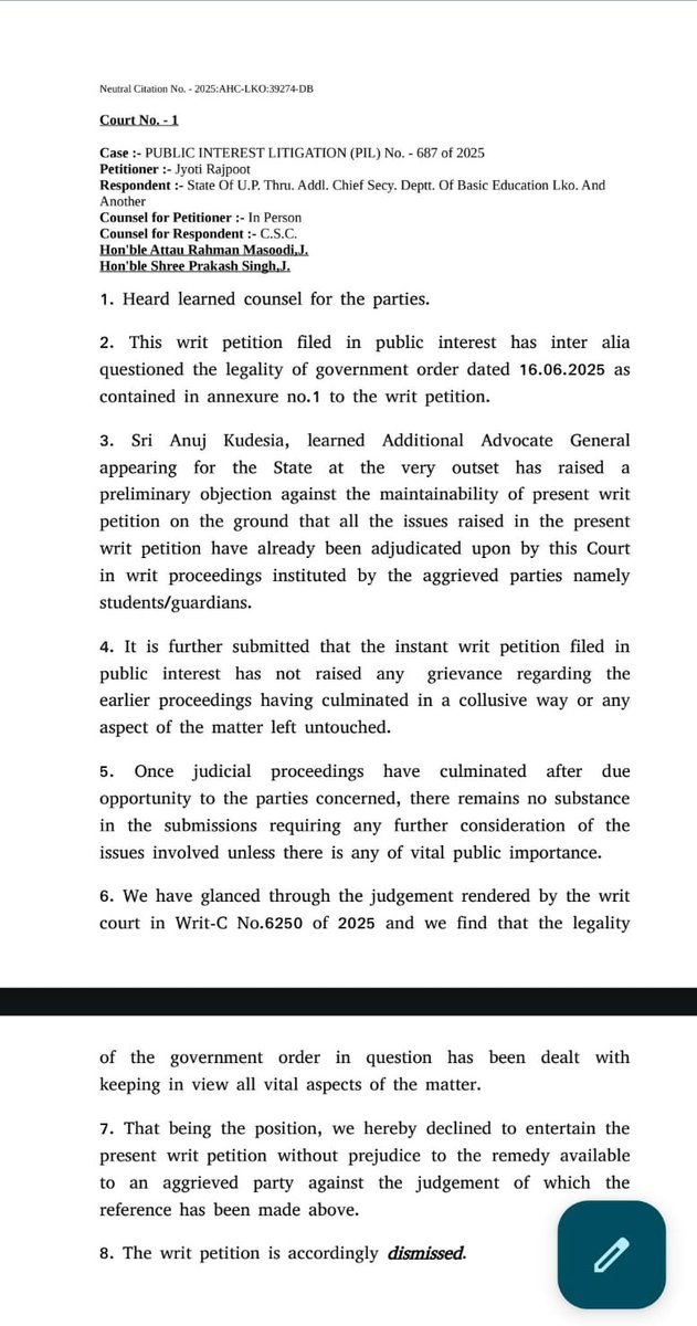 ज्योति राजपूत वाली PIL का आदेश 💯