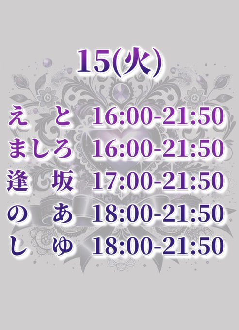まいんずるーむ