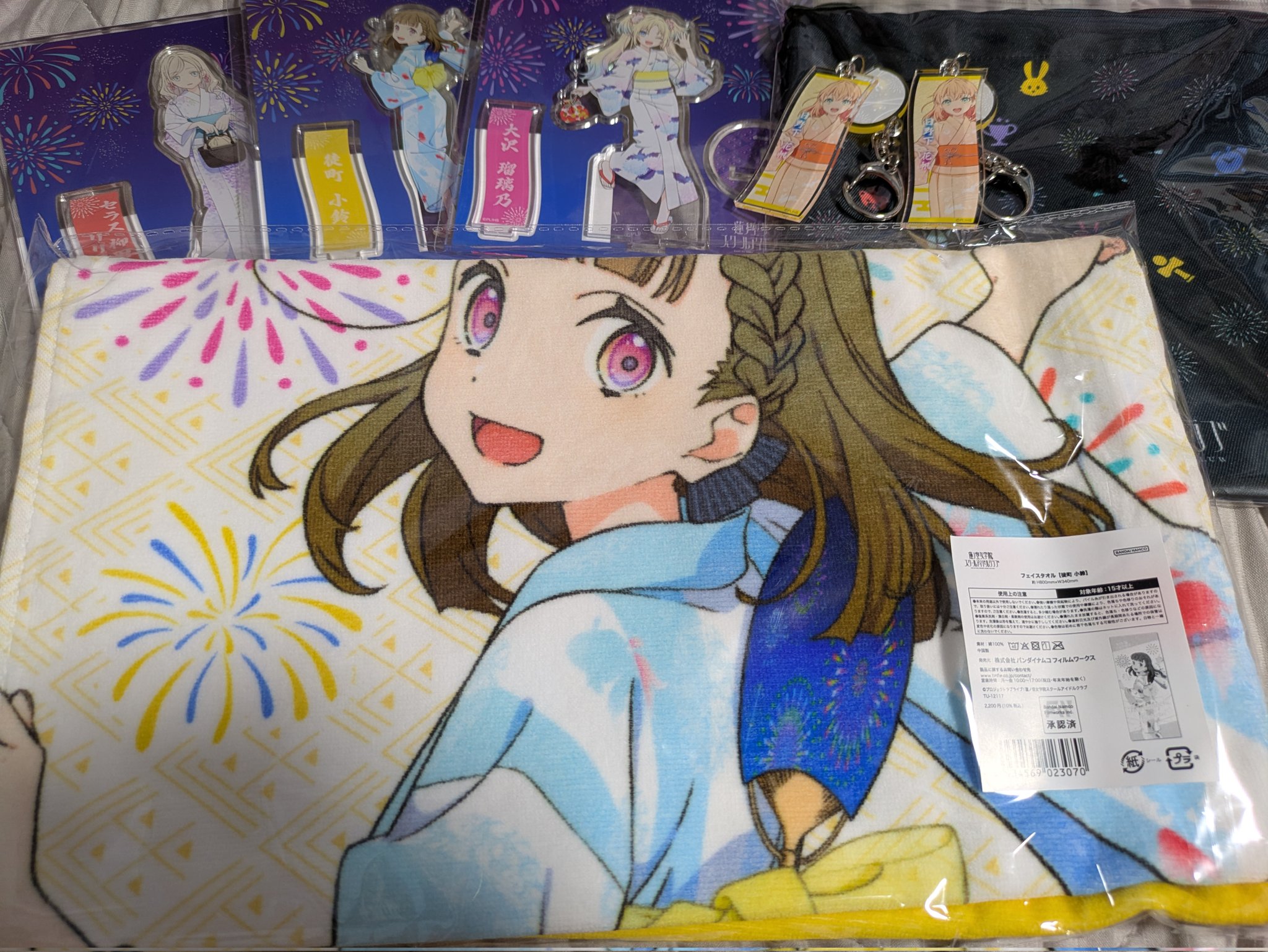 ゆきち ※7月25日までにお届け ゆきち on X: 