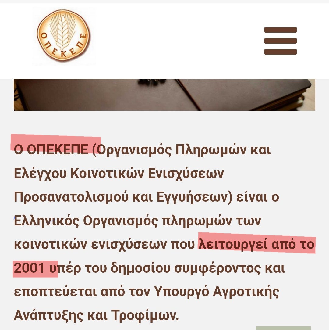 Μλκμου δεν παίζει να είναι τόσο ακατάλληλοι.🥸🤡