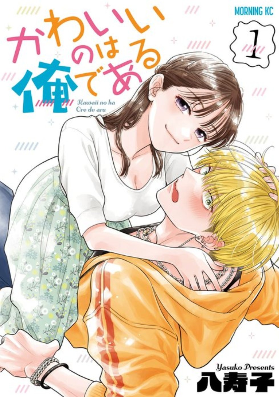 最新11巻発売！】📚『ガクサン』学習参考書コメディ【公式