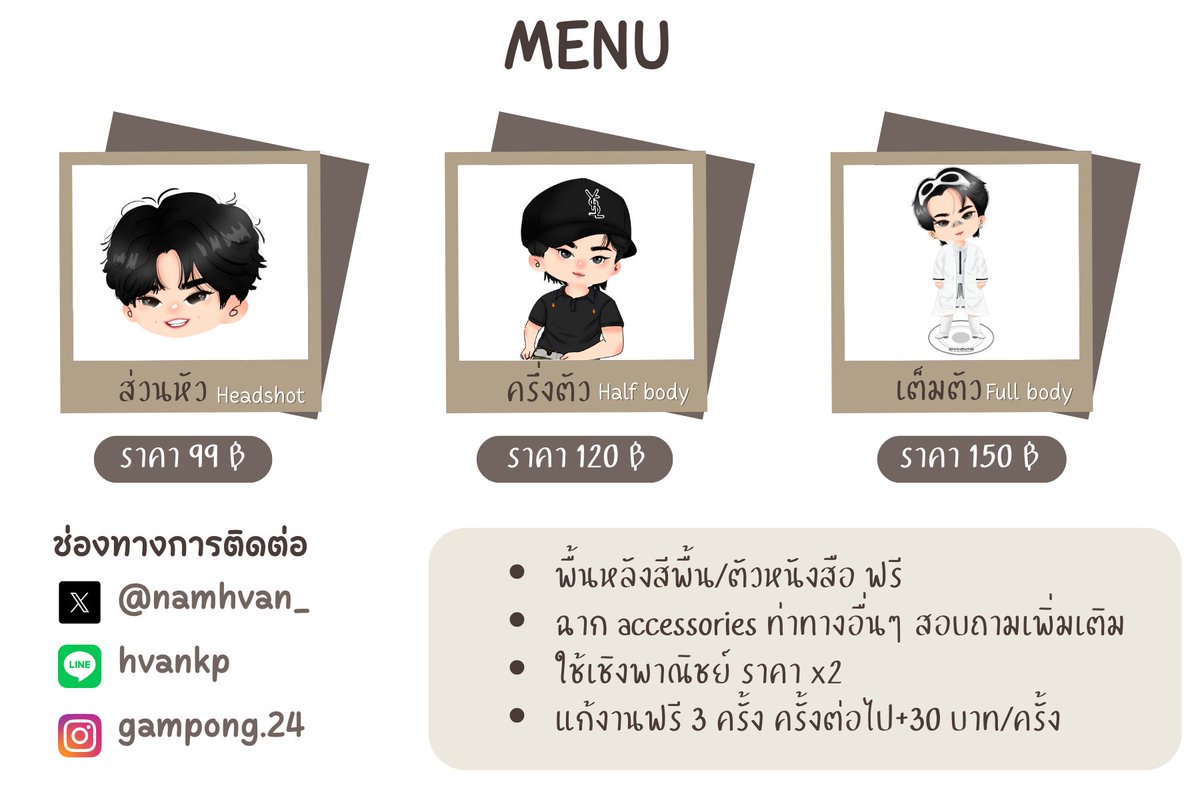 แก้มป่อง YW tweet media