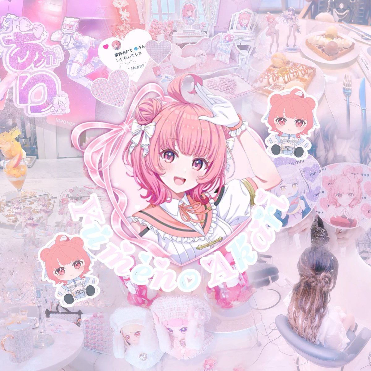 🏷𓈒𓏸︎︎︎︎
フェスで会えるお友達探し⊃  ̫&lt;⸝⸝˘♡

⪩⪨꙳⋆lit.link/akarinotaku⪩⪨꙳⋆

 #ぶいすぽ好きと繋がりたい 
 #ぶいすぽ好きさんと繋がりたい 
 #ぶいすぽ自己紹介カード 

全反応気になりさんお迎えします⸝⸝o̴̶̷̥᷅  ̫ o̴̶̷̥᷅⸝⸝❤︎"