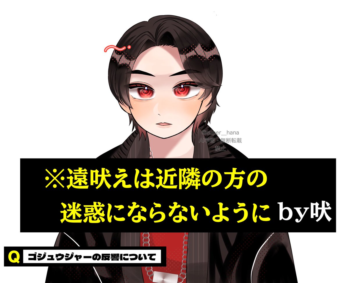 わらやまはな tweet media