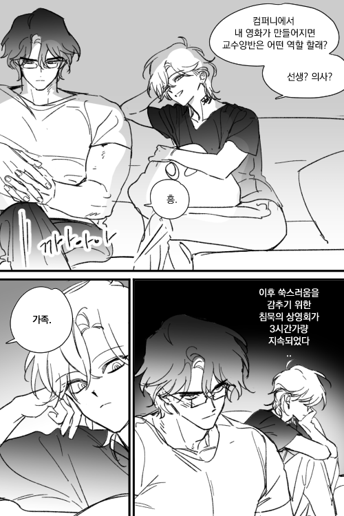 ㅇㄷㄹ (@bacontomato_) on Twitter photo 