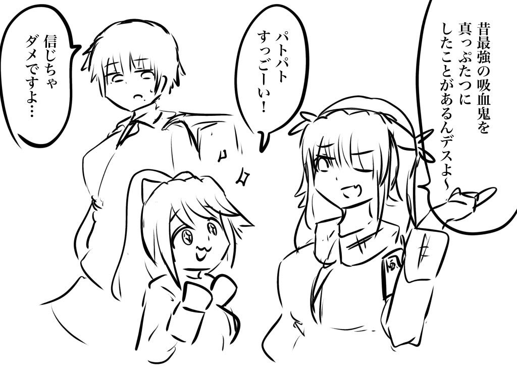 老人特有の武勇伝語り 