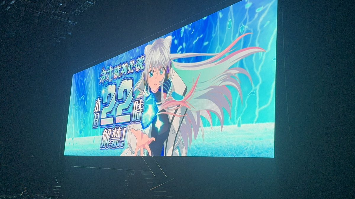 帰ってゆっくりできたからポストします。
モンドリ2日間お疲れ様でした。
いやー楽しかったです。いろんな人と会って話て写真撮って多くの思い出ができました。とても満足度の高い2日間でした。
モンストは最後だなぁw
また来年楽しみにしよう