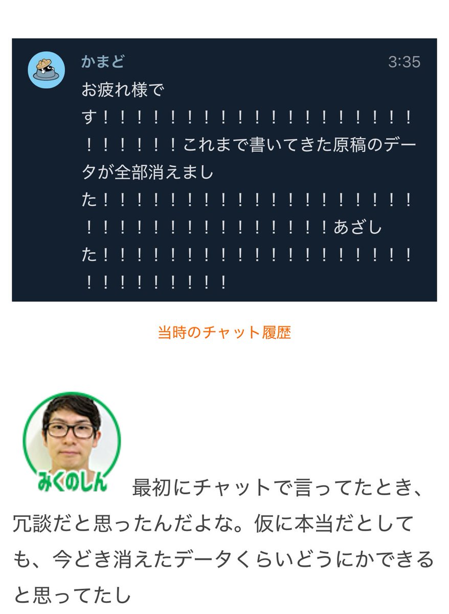 本が読めない33歳が国語の教科書を読む』出版記念！ ということで、雨