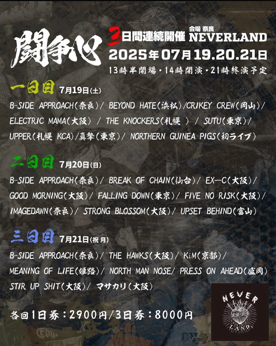 るーにー＆mizutamaxx (@MAXXROONEY) / X