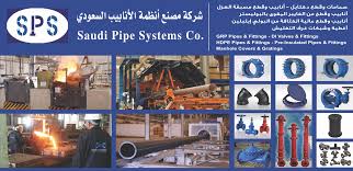 SRD__sa's tweet image. تم إضافة منشاة في منصة صرد التسويقية
شركة مصنع أنظمة الأنابيب السعودية
srd.sa/prod/saudi-pip…