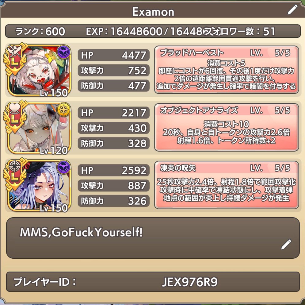 Too few rewards, too many limits, go fxxk yourself MMStd!