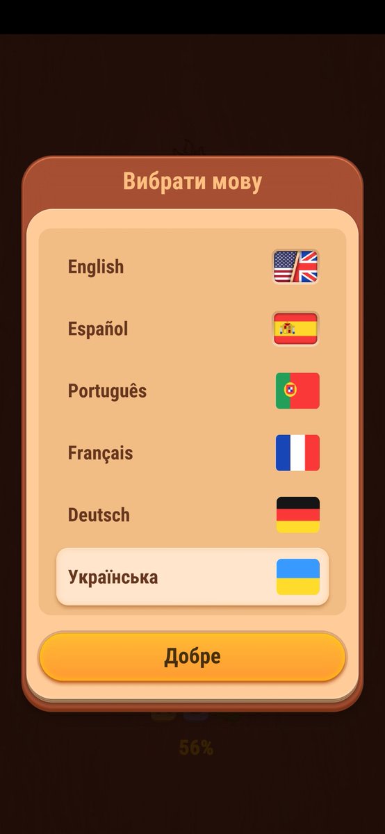 TetySt's tweet image. ๐บ๐ฆ Colorwood Words is a mobile word puzzle by Ukrainian devs. Connect letters to find hidden words with tactile feedback.
๐บ๐ฆ Features facts about Ukrainian culture, inventions, famous people, memes, folk songs, and fun (non-profane) swearing.
Several languages available