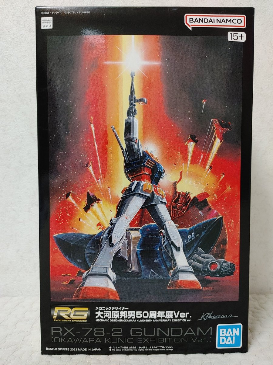 大河原邦男50周年記念展Ver. RGガンダムを見つけて買ってしまった