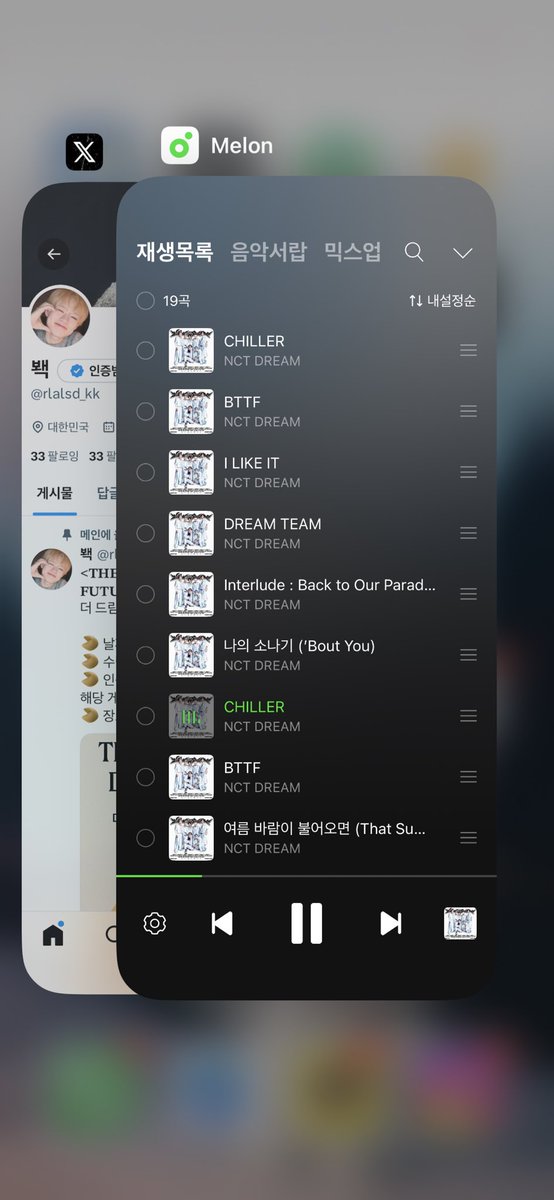 봭 tweet media