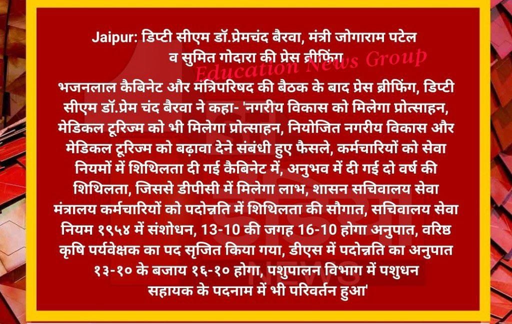 karanyes44's tweet photo. आज कैबिनेट मीटिंग में कृषि विभाग में वरिष्ठ कृषि पर्यवेक्षक का पद सृजित किया गया है.. एसा ही ऊर्जा विभाग में भी होना चाहिए... #वरिष्ठ_अभियांत्रिकी_पर्यवेक्षक 
@BhajanlalBjp 
@hlnagar 
@artizzzz 
@JVVNLCCare 
@RajCMO 
@BMSkendra https://t.co/ViR0WIh7AW