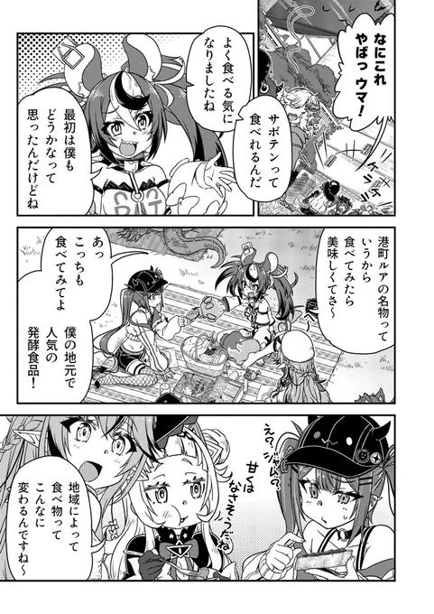 🦇ホロノメトリア更新🦇
世界観アーカイブ「ホロノメトリア」で『#それゆけ魔界学校』の第11話を公開🎉

魔界学校が誇るトラブルメーカーが一大決心!
さよなら紫咲シオン…未来へつながる卒業式!

続きはこちら👇
https://t.co/imBZ6M1zze
#hololiveALT 