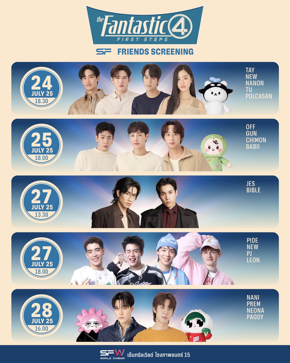 WeLoveSF's tweet image. 💥เตรียมตัวมันส์!
ในรอบพิเศษ #SFFriendsScreening
Marvel Studios' The Fantastic Four: First Steps
ที่ SFW เซ็นทรัลเวิลด์ โรงภาพยนตร์ที่ 15
🗓วันที่ 24 กรกฎาคม 68
📌รอบเวลา 18.30 น.
🌟พบกับ TAY, NEW, NANON, TU, POLCASAN
🗓วันที่ 25 กรกฎาคม 68
📌รอบเวลา 18.00 น.
🌟พบกับ…
