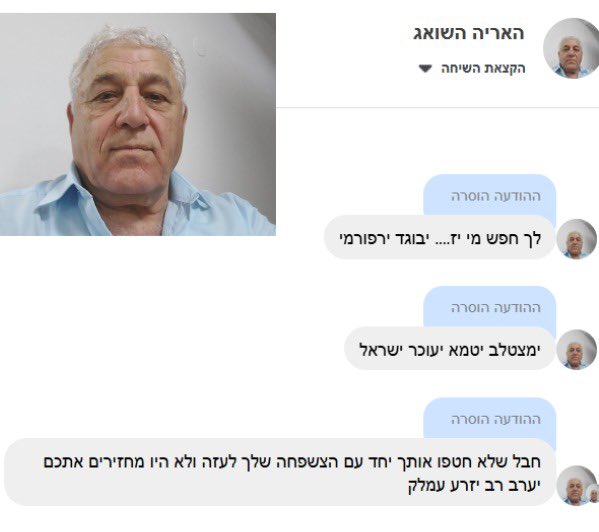 תעזרו לי למצוא את התכשיט.

מי שמכיר ויודע מה השם האמיתי,
אשמח להודעה כאן בתגובות או בפרטי.