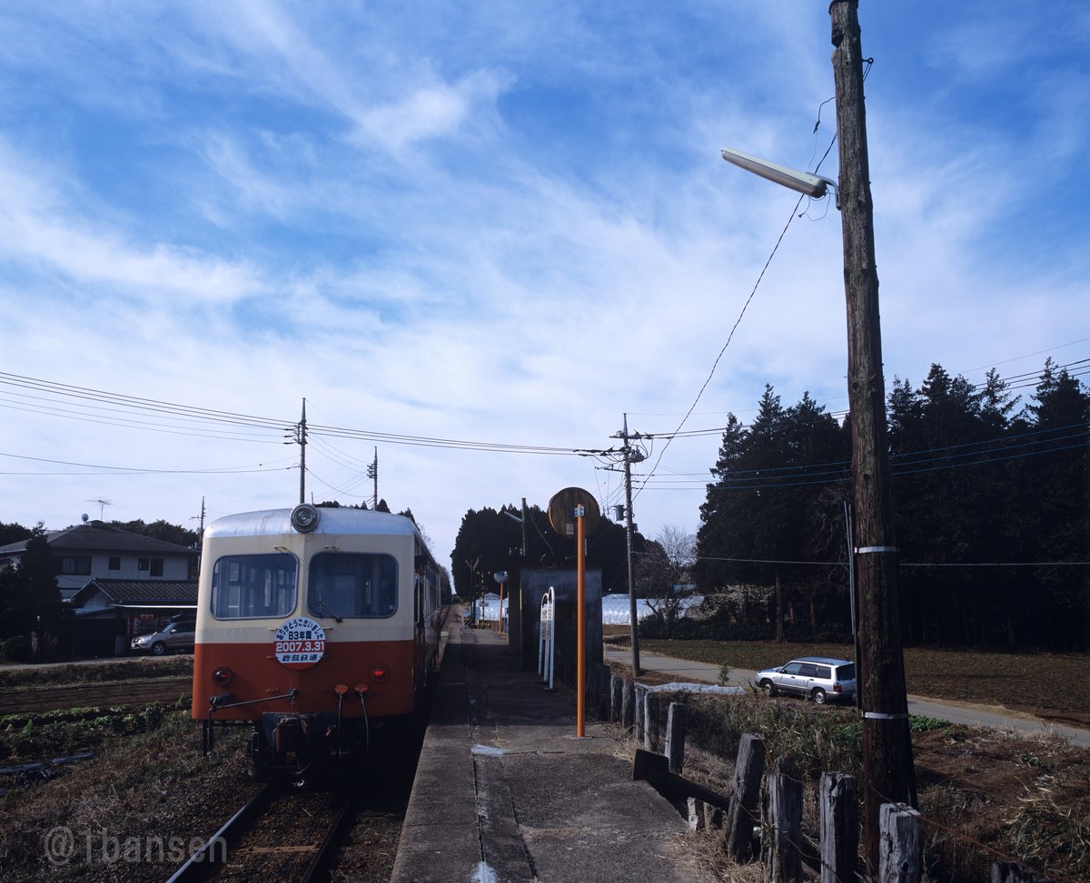 1bansen_'s tweet image. #キハ714の日
鹿島鉄道、廃止前に一度だけ訪れました。07年3月2日。
2枚目は仮宿前駅。ホームも周辺の道路や商店も良い雰囲気の駅でした。