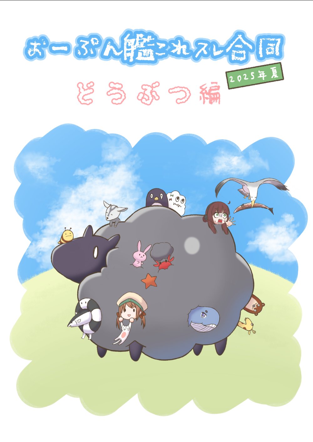 ◎2月新刊◎❖❖専用出品⑥(全20冊)❖❖ 斜🐟🥇8月 (@__7me) / X