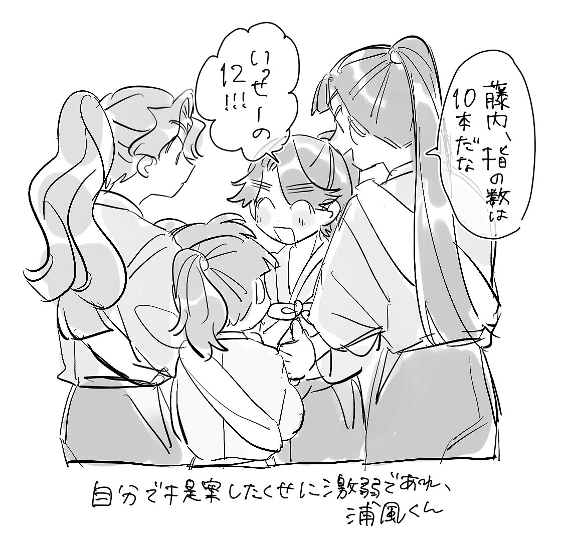 なんだこの絵は
