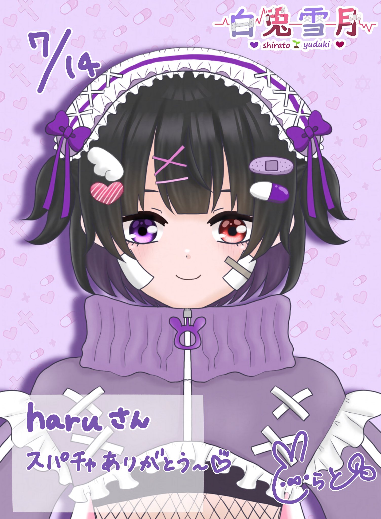 ゆーじろう様✨いつもありがとうございます✨ ︎·̩͙꙳ 𝚁 𝚞 𝚗 on X: 